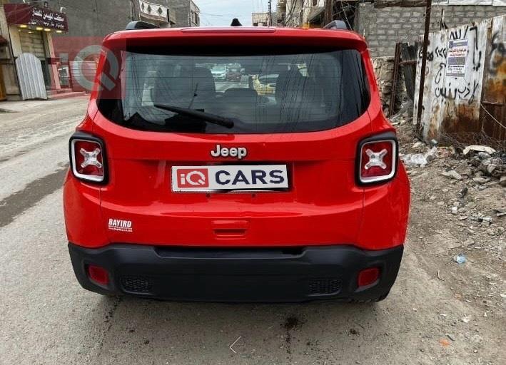 جيب رينيجيد